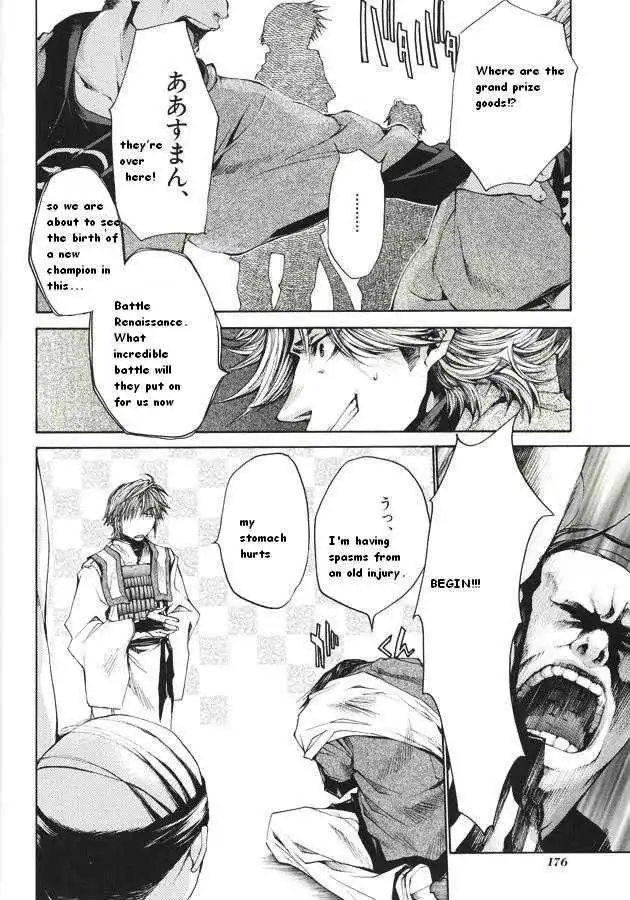 Saiyuki Reload Chapter 0.5 20